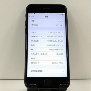 iPhone7 32GB au ブラック 送料...の詳細画像3