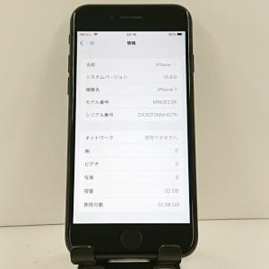 iPhone7 32GB SoftBank ブ...の詳細画像2