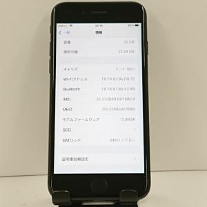 iPhone7 32GB SoftBank ブ...の詳細画像3