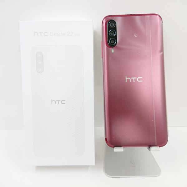 【ジャンク】HTC Desire 22 pro SIMフリー サルサ・レッド 送料無料 即決 本体 ...