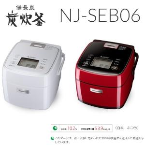三菱電機 MITSUBISHI IHジャー炊飯器 3.5合 NJ-SEB06