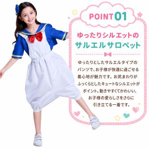 コスプレ衣装 ハロウィン ドナルドダック コス...の詳細画像2