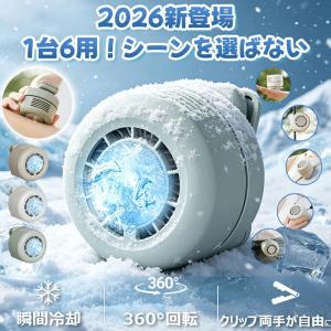 ポータブルミニクーラー AC100V 50/60Hz [CAC-8A] 冷房/冷風/送風