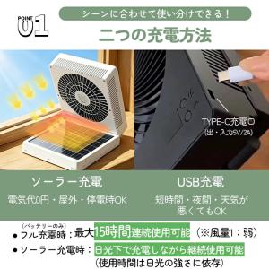 【2026新登場!分離型ソーラーパネル】ソーラ...の詳細画像4