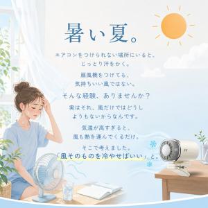 ＼199段階+冷却プレート/クリップ扇風機 超...の詳細画像1