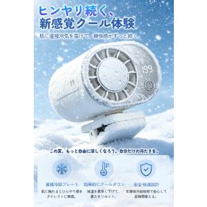 ＼199段階+冷却プレート/クリップ扇風機 超...の詳細画像4