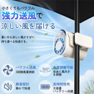 ＼199段階+冷却プレート/クリップ扇風機 超...の詳細画像5