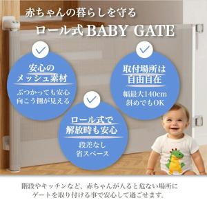 【140cm/180cm/300cm】ベビーゲ...の詳細画像2