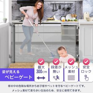 【140cm/180cm/300cm】ベビーゲ...の詳細画像3