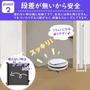 【140cm/180cm/300cm】ベビーゲ...の詳細画像5