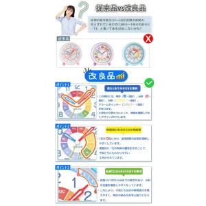 ＼DUOGIO/目覚まし時計 子供 知育時計 ...の詳細画像1