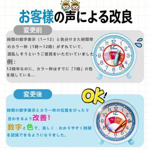 ＼ポチッと片手で消音!/目覚まし時計 子供 知...の詳細画像1