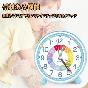 ＼DUOGIO/目覚まし時計 子供 知育時計 ...の詳細画像2