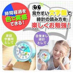 ＼ポチッと片手で消音!/目覚まし時計 子供 知...の詳細画像3