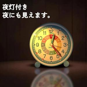 ＼DUOGIO/目覚まし時計 子供 知育時計 ...の詳細画像4