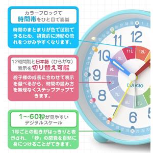 ＼ポチッと片手で消音!/目覚まし時計 子供 知...の詳細画像4
