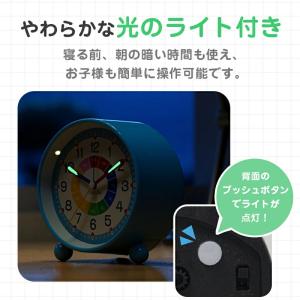＼ポチッと片手で消音!/目覚まし時計 子供 知...の詳細画像5