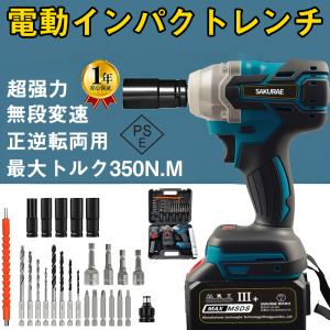 パオック PAOCK 充電式インパクトドライバ 12V PMD-12IM [57-507371