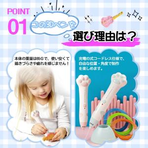 ＼可愛い肉球/3Dペン 低温 3Dペン 子ども...の詳細画像1