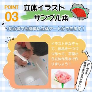 ＼可愛い肉球/3Dペン 低温 3Dペン 子ども...の詳細画像4