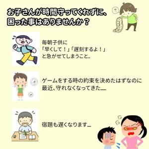 ＼【壁掛けも置き時計もOK!子供用知育クロック...の詳細画像1