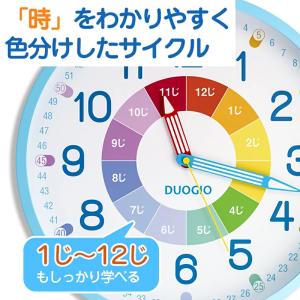 ＼【壁掛けも置き時計もOK!子供用知育クロック...の詳細画像3
