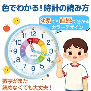＼【壁掛けも置き時計もOK!子供用知育クロック...の詳細画像4