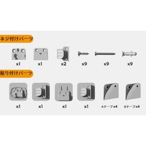 ベビーゲート専用パーツ 取付簡単 貼り付け 専...の詳細画像2