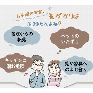 ＼第2代ロール式ベビーゲート★強度と高さUP!...の詳細画像1