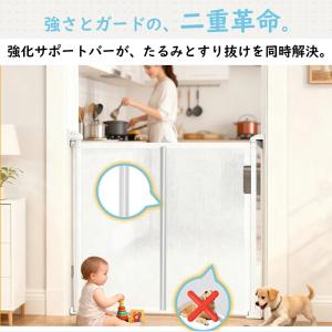 ＼第2代ロール式ベビーゲート★強度と高さUP!...の詳細画像5