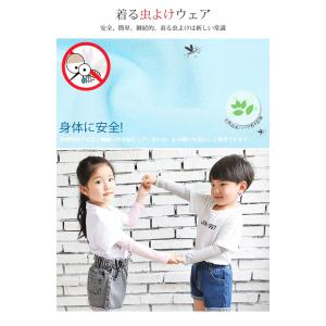 アームカバー子供 アームカバーキッズ 冷感 虫...の詳細画像5