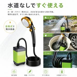 【全画面表示&精度向上】ポータブルシャワー 温...の詳細画像1