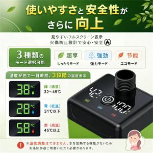 【全画面表示&精度向上】ポータブルシャワー 温...の詳細画像4