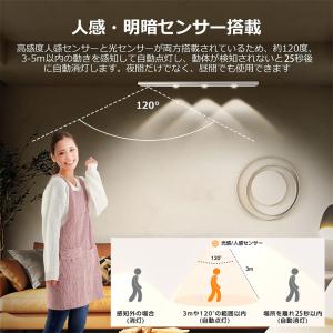 センサーライト室内 人感センサーライト屋内 3...の詳細画像2