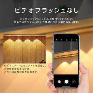 センサーライト室内 人感センサーライト屋内 3...の詳細画像3