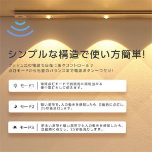 センサーライト室内 人感センサーライト屋内 3...の詳細画像4