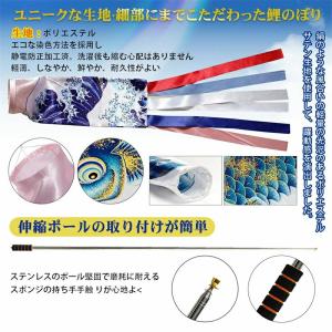 【12種類・ ベランダ用鯉のぼり 】こいのぼり...の詳細画像3