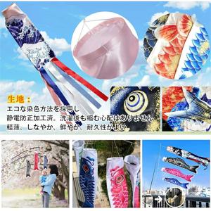 【12種類・ ベランダ用鯉のぼり 】こいのぼり...の詳細画像4
