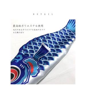 【12種類・ ベランダ用鯉のぼり 】こいのぼり...の詳細画像5