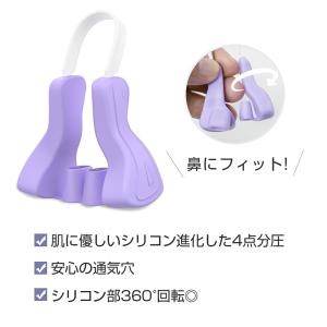 【2点セット】ノーズクリップ 鼻プチ 美鼻クリ...の詳細画像5
