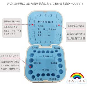 乳歯ケース 乳歯入れ おしゃれ 名入れ プラス...の詳細画像3