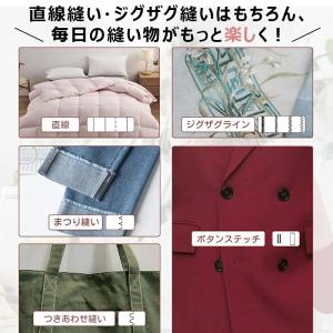 ＼アップグレード版家庭用電動ミシン/【ミシン台...の詳細画像4