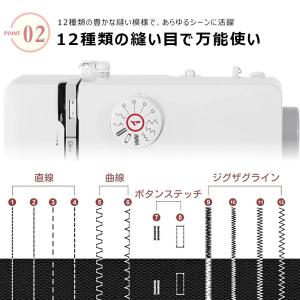 ＼初心者から熟練者まで、極上の精度を/【ミシン...の詳細画像3