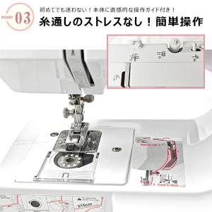 ＼初心者から熟練者まで、極上の精度を/【ミシン...の詳細画像5