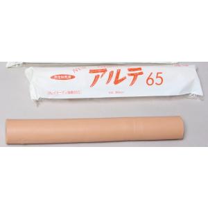 インダストリアルクレイ アルテ65 立体デザイン | www.thetelugus.com