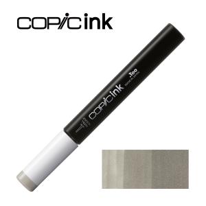 コピックインク W-4 ウォームグレイ No.4の商品画像