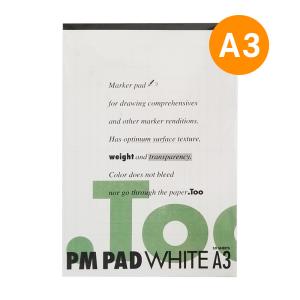 PMパッドホワイト 50枚綴り A3判 (447×309mm) ※規格サイズより少し大きめ .Too｜arcoasis2