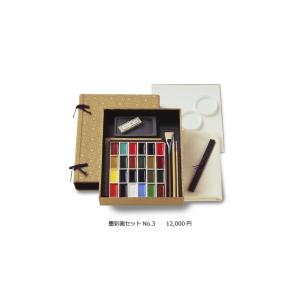 吉祥 顔彩 100色セット （名村大成堂オリジナル） : アークオアシス 2