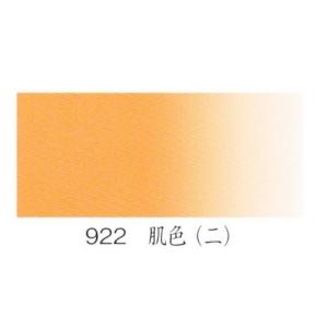 ナカガワ胡粉絵具 水干　肌色（二） 20cc    品番09220