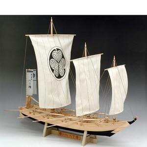 ウッディジョー木製帆船模型1/50ゴールデンハインドレーザーカット加工